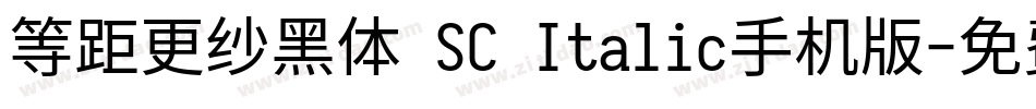 等距更纱黑体 SC Italic手机版字体转换